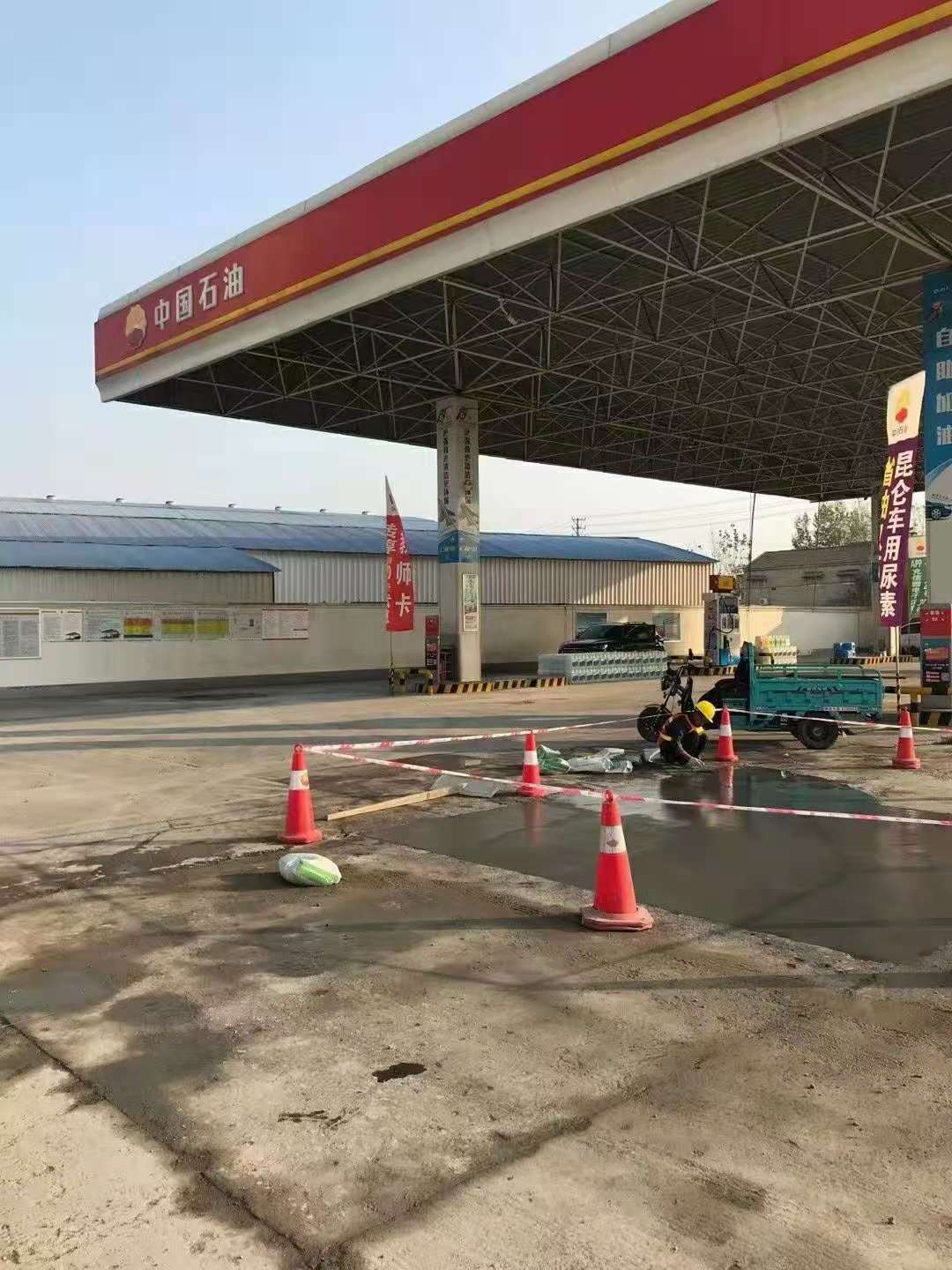 芝罘加油站道路修复加固